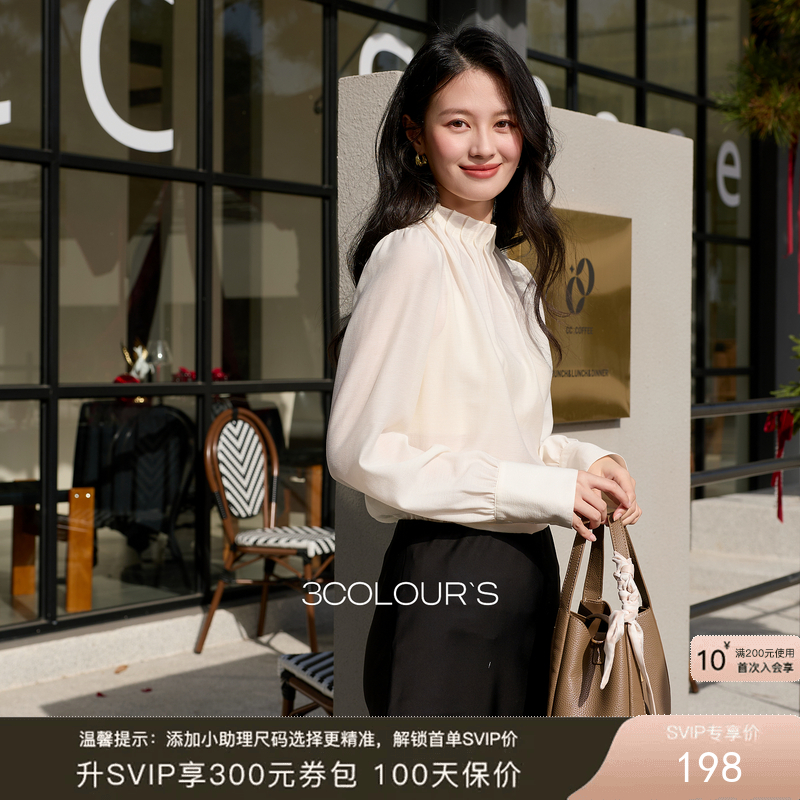 【醋酸】三彩2026春季新款花苞立领小衫衬衣长袖宽松轻奢气质S