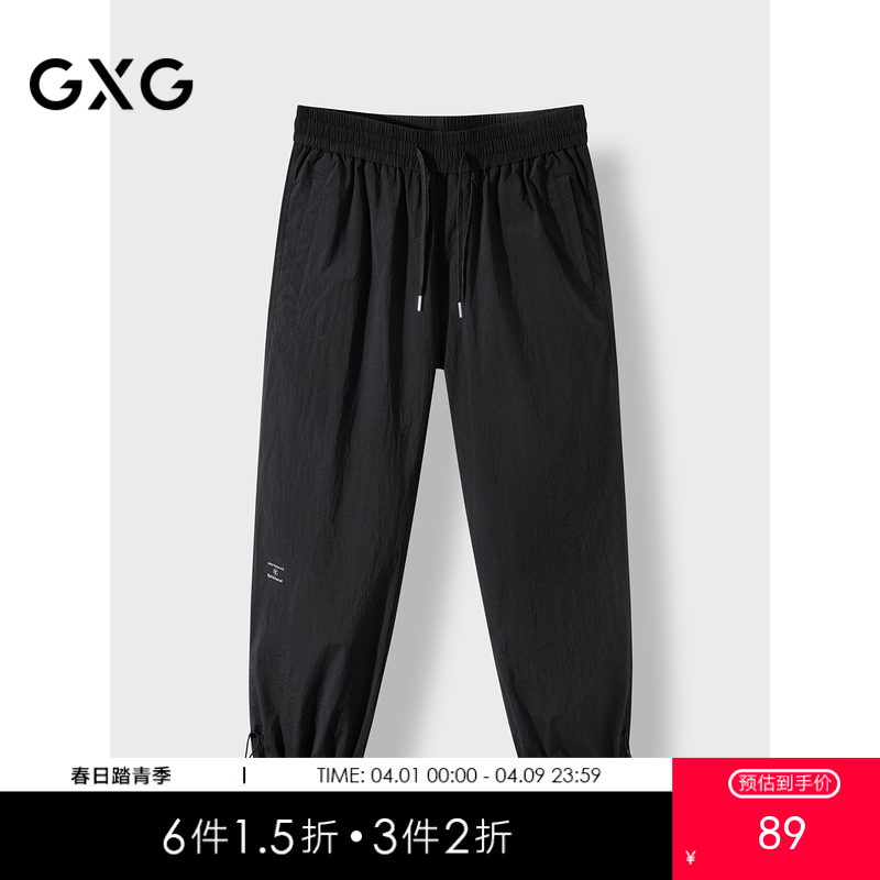 GXG男装 黑色束脚休闲裤宽松长裤男士  秋季热卖束脚裤 G24X023096