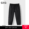 GXG男装 黑色束脚休闲裤宽松长裤男士  秋季热卖束脚裤 G24X023096 商品缩略图0