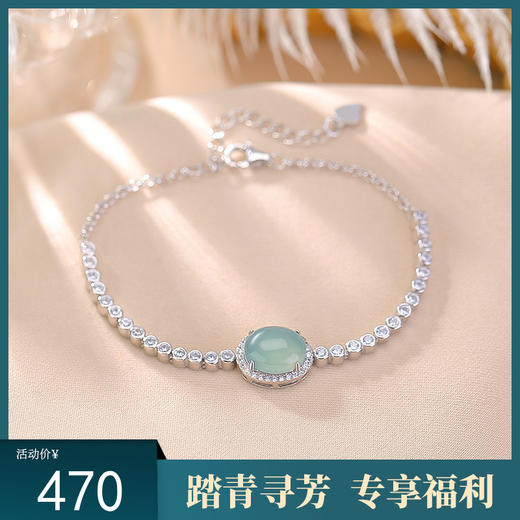 【清雾静影】蓝水翡翠S925纯银蛋面手链【CW-SL11869】 商品图0