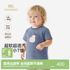 【高定系列】英氏儿童衣服男童夏季百搭短袖T恤休闲套头衫26新款 商品缩略图0