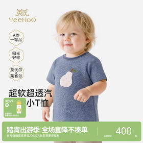 【高定系列】英氏儿童衣服男童夏季百搭短袖T恤休闲套头衫26新款