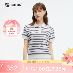波顿夏季短袖黑白色条纹女士polo衫t恤高端美式休闲上衣LT328225