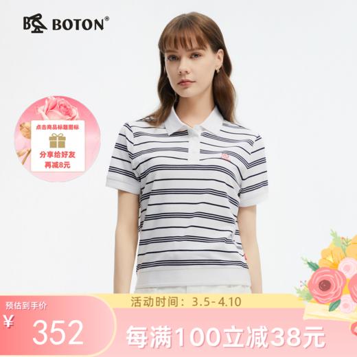 波顿夏季短袖黑白色条纹女士polo衫t恤高端美式休闲上衣LT328225 商品图0