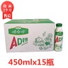 【3月】大瓶娃AD钙(原味)450mlx15 商品缩略图0