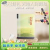 《有礼达理》人文素质的涵养 商品缩略图0