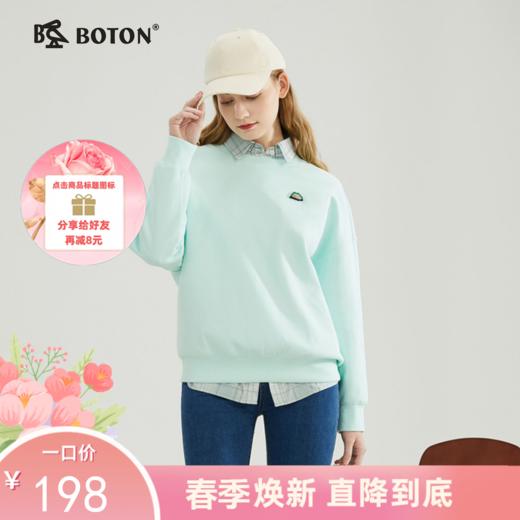 波顿春秋女高端宽松圆领卫衣户外运动休闲落肩款LT292123 商品图0