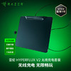 Razer雷蛇 HyperFlux V2无线充电套装【雷蛇官方直营，2年有限质保】 商品缩略图0
