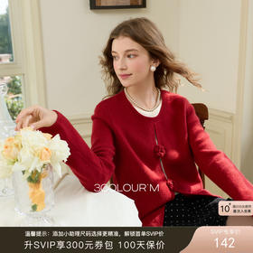 三彩2026春季新款山茶花针织衫长袖圆领假两件新年毛衫M