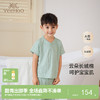 [商场同款]英氏童装家居服套装中大童居家睡衣春夏新款 商品缩略图0