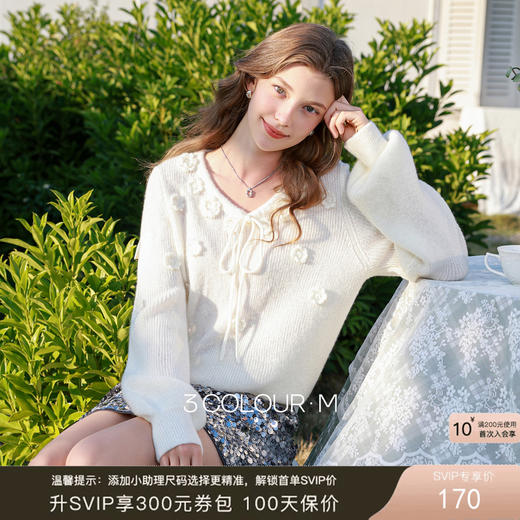 三彩2026春季新款立体花朵毛衣绒感V领毛衫宽松套头长袖M 商品图0
