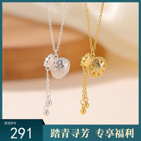 【福伴朝夕】S925纯银镀金福袋福字套链【CW-XL00586】