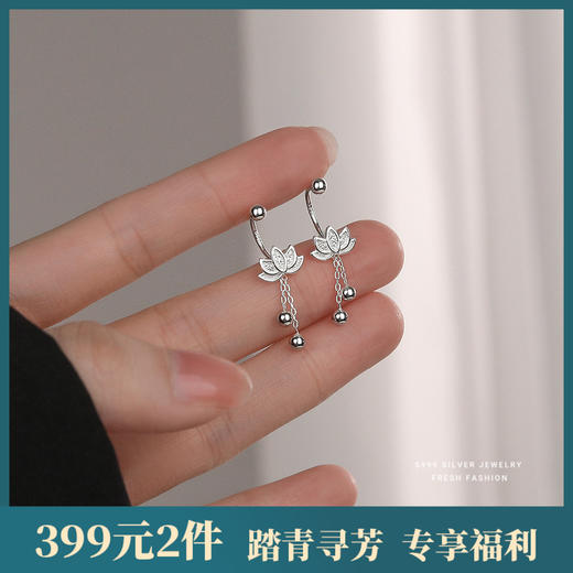 【冰莲】S999银足银圆珠螺丝莲花流苏耳饰【YXS-E3827】 商品图0