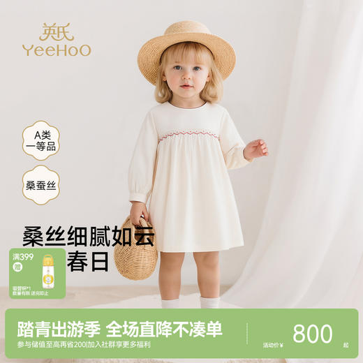 【高定系列】英氏儿童裙子女童连衣裙春夏新款长袖针织日常裙子 商品图0
