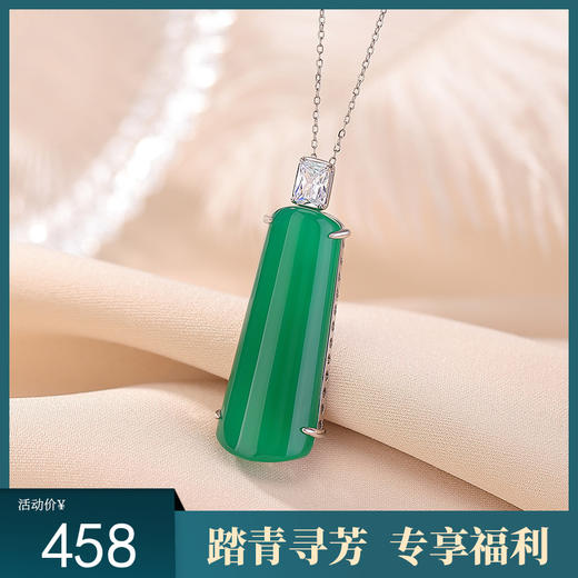 【清欢无事】S925纯银绿玉髓几何形无事牌吊坠【CW-DZ07200】 商品图0