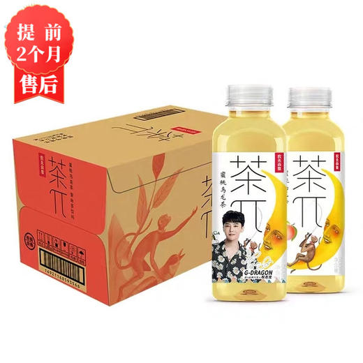【3月】茶π蜜桃乌龙500mlx15 商品图0