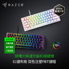 Razer雷蛇猎魂光蛛Mini迷你版机械键盘【雷蛇官方直营，3年有限质保】 商品缩略图0