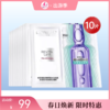 【拍20片188元】欧莱雅安瓶面膜【单片装】【郑州发】 商品缩略图0