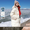 【95白鹅绒】三彩2025冬季新款极寒鹅绒服高蓬防水羽绒服M 商品缩略图0