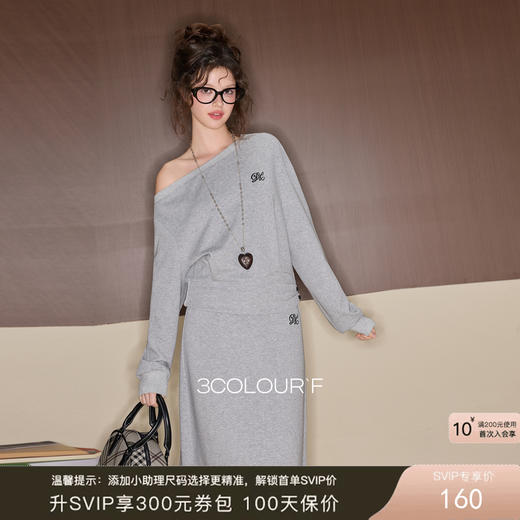 三彩独醒2025秋季新款休闲套装刺绣一字领上衣半身裙两件套F 商品图0