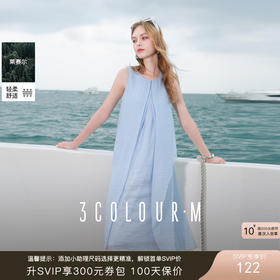 三彩2025夏季新款莱赛尔连衣裙圆领无袖A字裙宽松长裙度假M