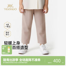 【高定系列】英氏儿童裤子春夏新款长裤男女童休闲外穿长裤百搭