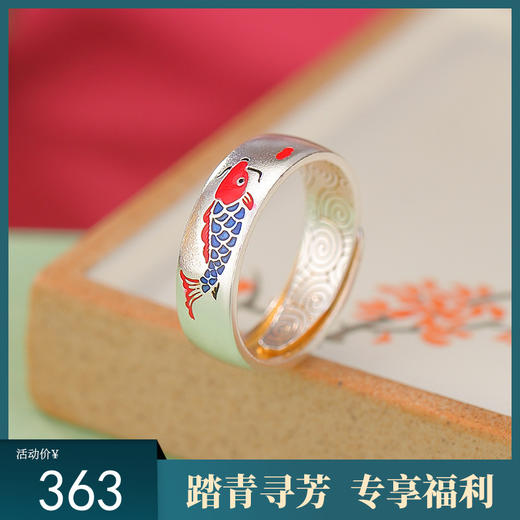 【祥云锦鲤】S999银足银烧蓝珐琅古法开口戒指【CW-JZ06883】 商品图0