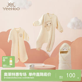 英氏儿童恒温分腿睡袋婴儿睡眠防踢被 秋冬款