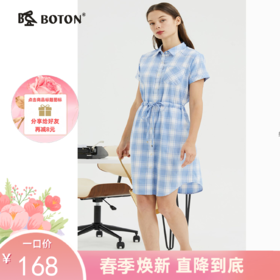 波顿清短袖格子衬衫连衣裙女夏季收腰气质休闲中裙LD233222