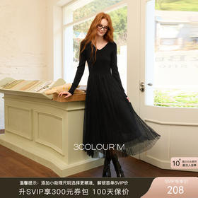 三彩2025冬季新款针织裙拼接网纱大摆连衣裙收腰长裙V领长袖M