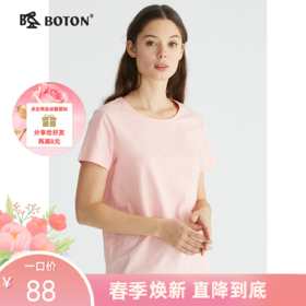 波顿短袖女半袖纯色t恤夏季休闲百搭纯棉圆领字母印花打底衫上衣LT271222