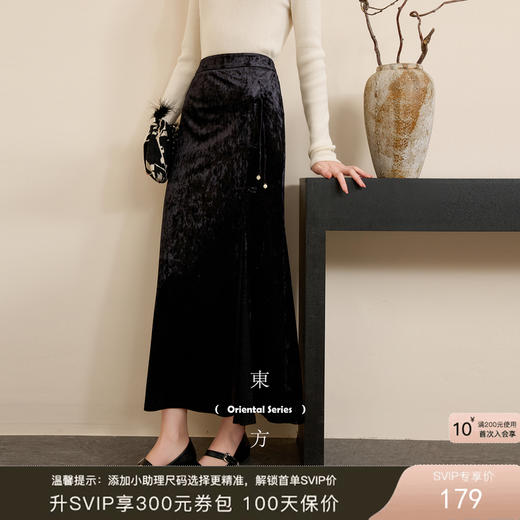 三彩【月影霜华】2025冬季新款冰花丝绒半身裙A字裙高腰长裙C 商品图0