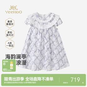 【商场同款】英氏女童连衣裙春夏季新款短袖裙子宝宝公主裙