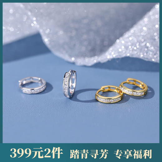 【苑旋】S999银足银方形锆石耳扣耳饰【YXS-E2985】 商品图0
