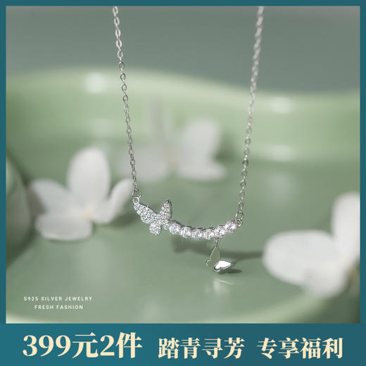 【蝴蝶效应】S925纯银锆石蝴蝶项链【YXS-A4220】 商品图0