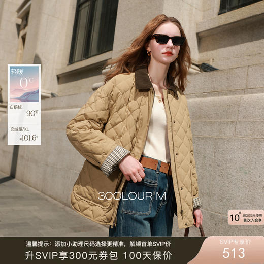 【90白鹅绒】三彩2025冬季新款轻薄宽松羽绒服鹅绒服保暖M 商品图0