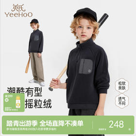 英氏儿童卫衣秋冬保暖舒适男童打底针织高领绒衫纯色休闲百搭简约