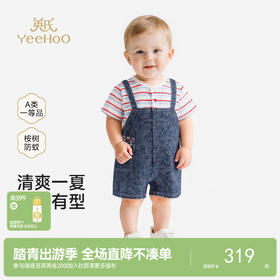 【商场同款】英氏婴儿连身衣宝宝夏连体衣男宝假两件牛仔短袖哈衣