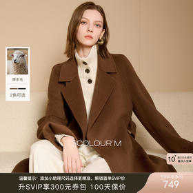 【100绵羊毛】三彩匠心大衣2025冬季新款长款双面呢大衣翻领宽松M