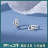 【贞淑】S999银足银棱面几何切割方形冷淡风耳饰【YXS-E3138】 商品缩略图0