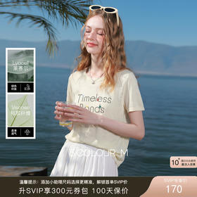 三彩2026夏季新款撞色字母绣花短袖针织衫圆领套头轻薄上衣简约M