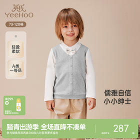 【商场同款】英氏儿童打底衫春秋长袖男童T恤假两件上衣新款