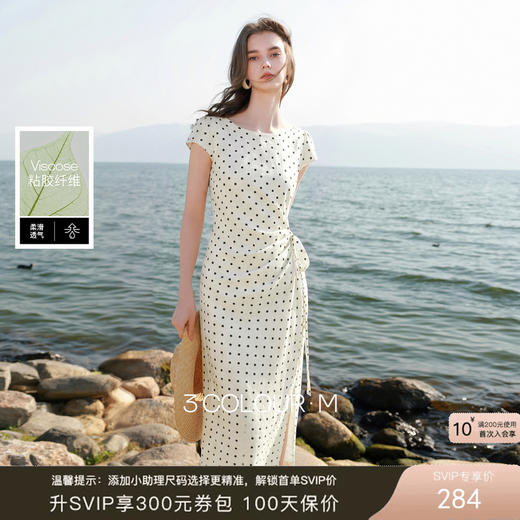 三彩2026夏季新款法式浪漫不规则收褶波点连衣裙A字长裙短袖M 商品图0