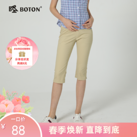 波顿女士休闲七分裤棉弹舒适百搭显瘦LF599219