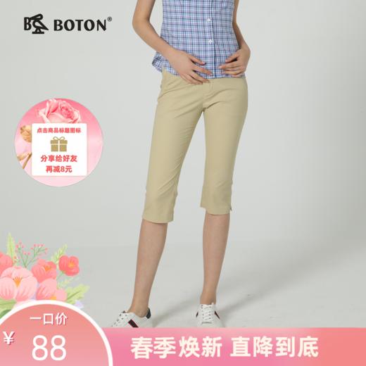 波顿女士休闲七分裤棉弹舒适百搭显瘦LF599219 商品图0