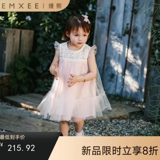 【宝宝服饰】嫚熙童装儿童连衣裙女童2026夏季女宝周岁礼服长裙天丝亚麻公主裙 商品图0