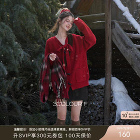 三彩独醒2026春季新款宽松毛衣新年毛衫V领系带长袖开衫F