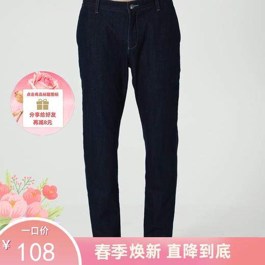 波顿春夏深蓝色宽松直筒高端牛仔裤男士长裤子ME651119 商品图0