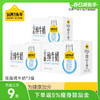 认养一头牛低脂纯牛奶 200ml*10盒*3箱 商品缩略图0