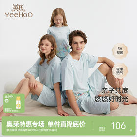 【亲子家居服】英氏家居服套装春夏纯棉亲子家居服短袖上衣中裤两件套